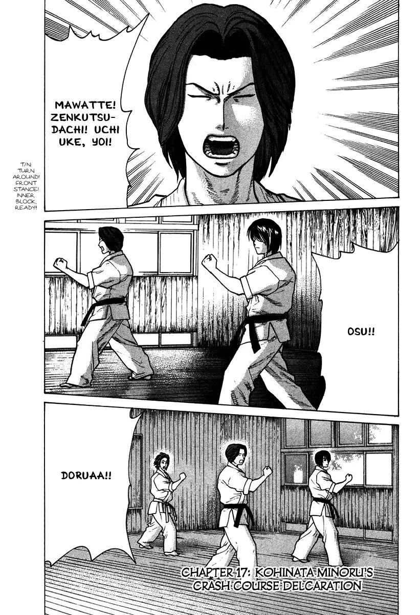 Karate Shoukoushi Kohinata Minoru Chapter 17 page 1 - Chapter 17: Kohinata Minoru Crash Course Declaration