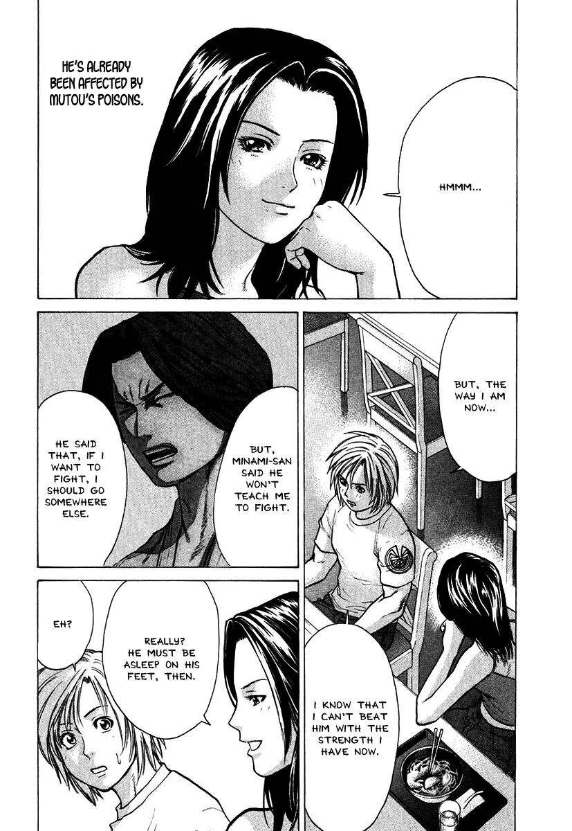 Karate Shoukoushi Kohinata Minoru Chapter 17 page 14 - Chapter 17: Kohinata Minoru Crash Course Declaration