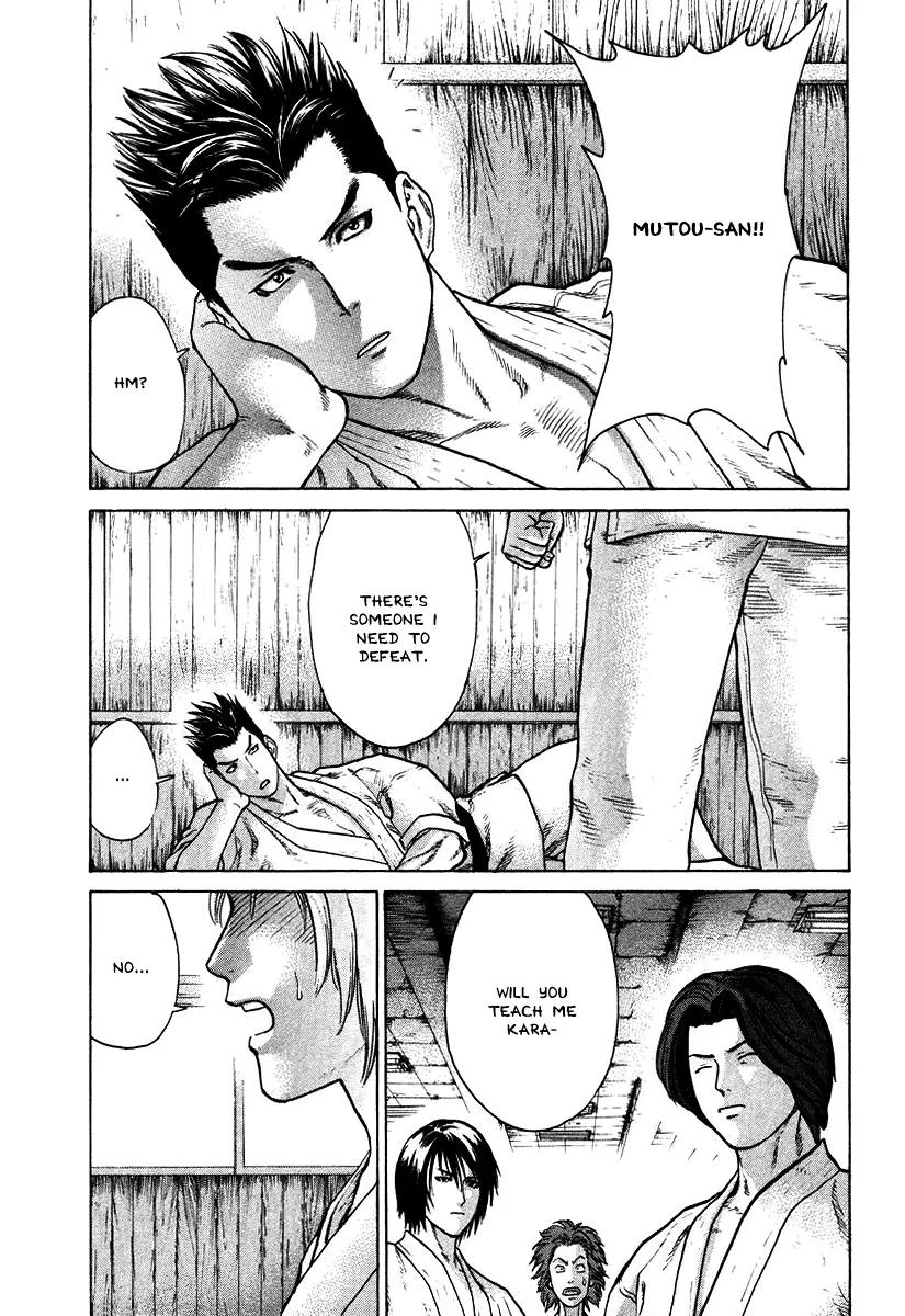 Karate Shoukoushi Kohinata Minoru Chapter 17 page 17 - Chapter 17: Kohinata Minoru Crash Course Declaration