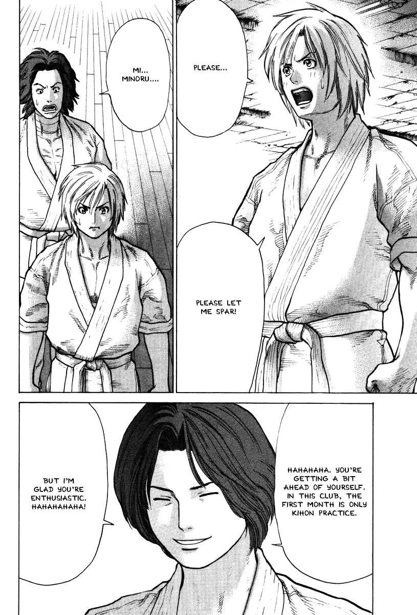 Karate Shoukoushi Kohinata Minoru Chapter 17 page 4 - Chapter 17: Kohinata Minoru Crash Course Declaration