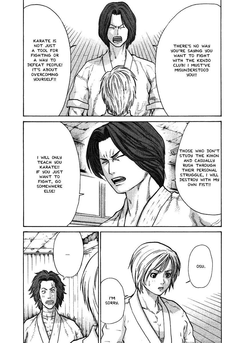 Karate Shoukoushi Kohinata Minoru Chapter 17 page 7 - Chapter 17: Kohinata Minoru Crash Course Declaration