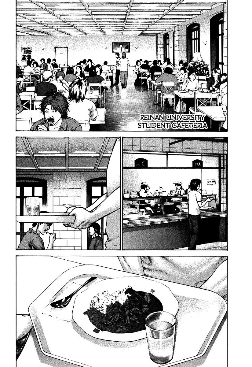 Karate Shoukoushi Kohinata Minoru Chapter 17 page 8 - Chapter 17: Kohinata Minoru Crash Course Declaration