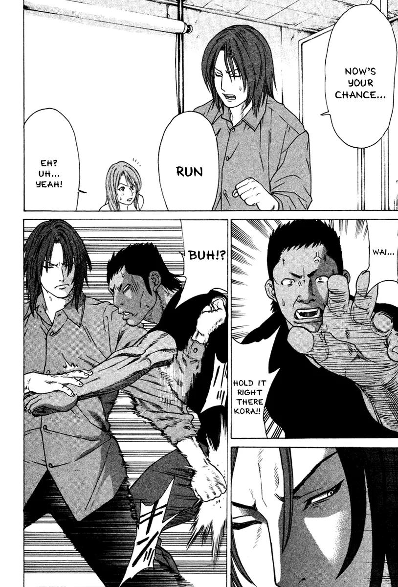 Karate Shoukoushi Kohinata Minoru Chapter 170 page 10 - Chapter 170: Combat Porn Actor Rebellion