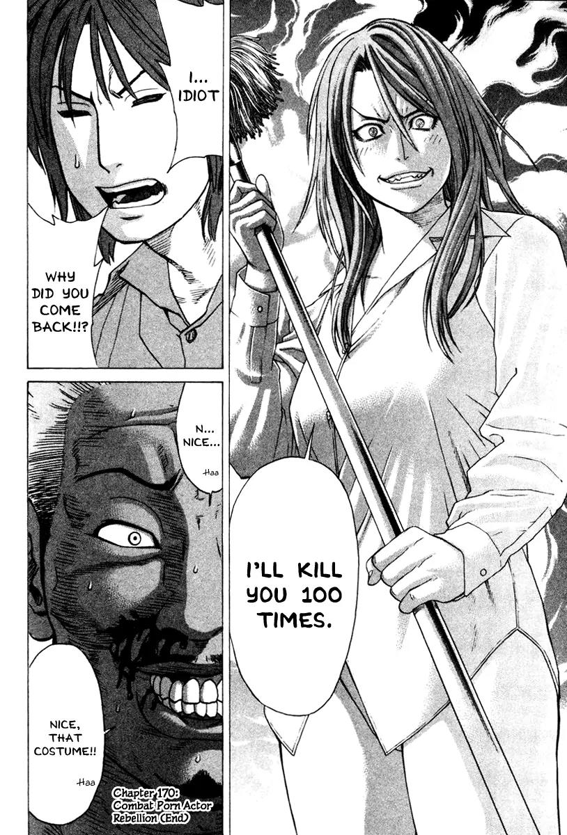 Karate Shoukoushi Kohinata Minoru Chapter 170 page 18 - Chapter 170: Combat Porn Actor Rebellion