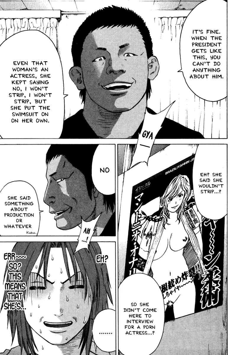 Karate Shoukoushi Kohinata Minoru Chapter 170 page 5 - Chapter 170: Combat Porn Actor Rebellion