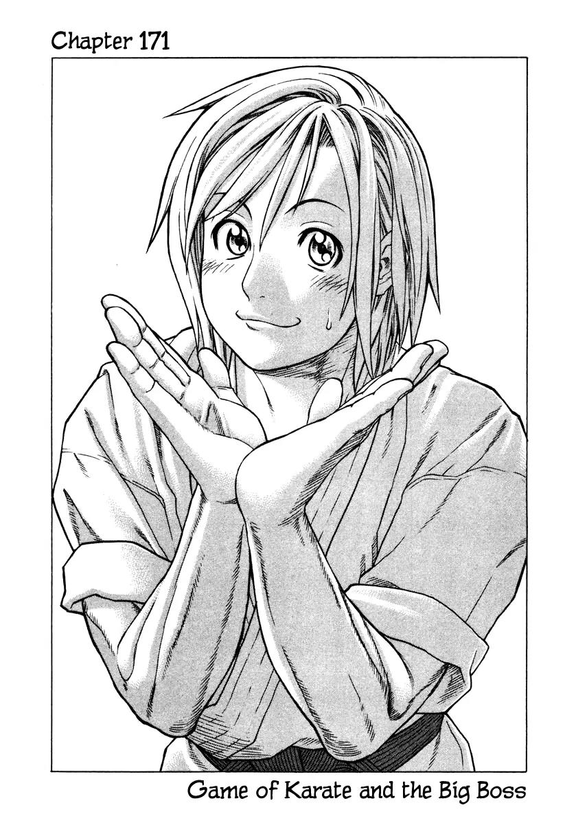 Karate Shoukoushi Kohinata Minoru Chapter 171 page 1 - Chapter 171: Game of Karate and the Big Boss