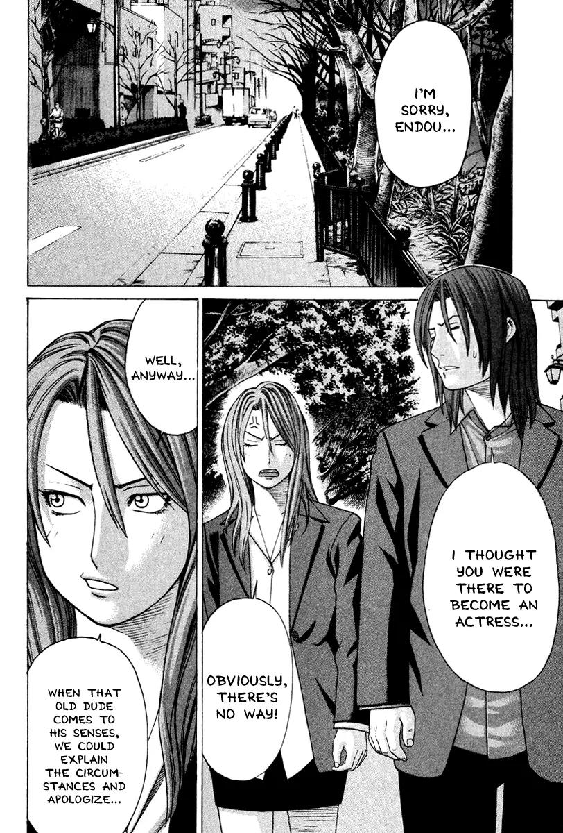 Karate Shoukoushi Kohinata Minoru Chapter 171 page 12 - Chapter 171: Game of Karate and the Big Boss