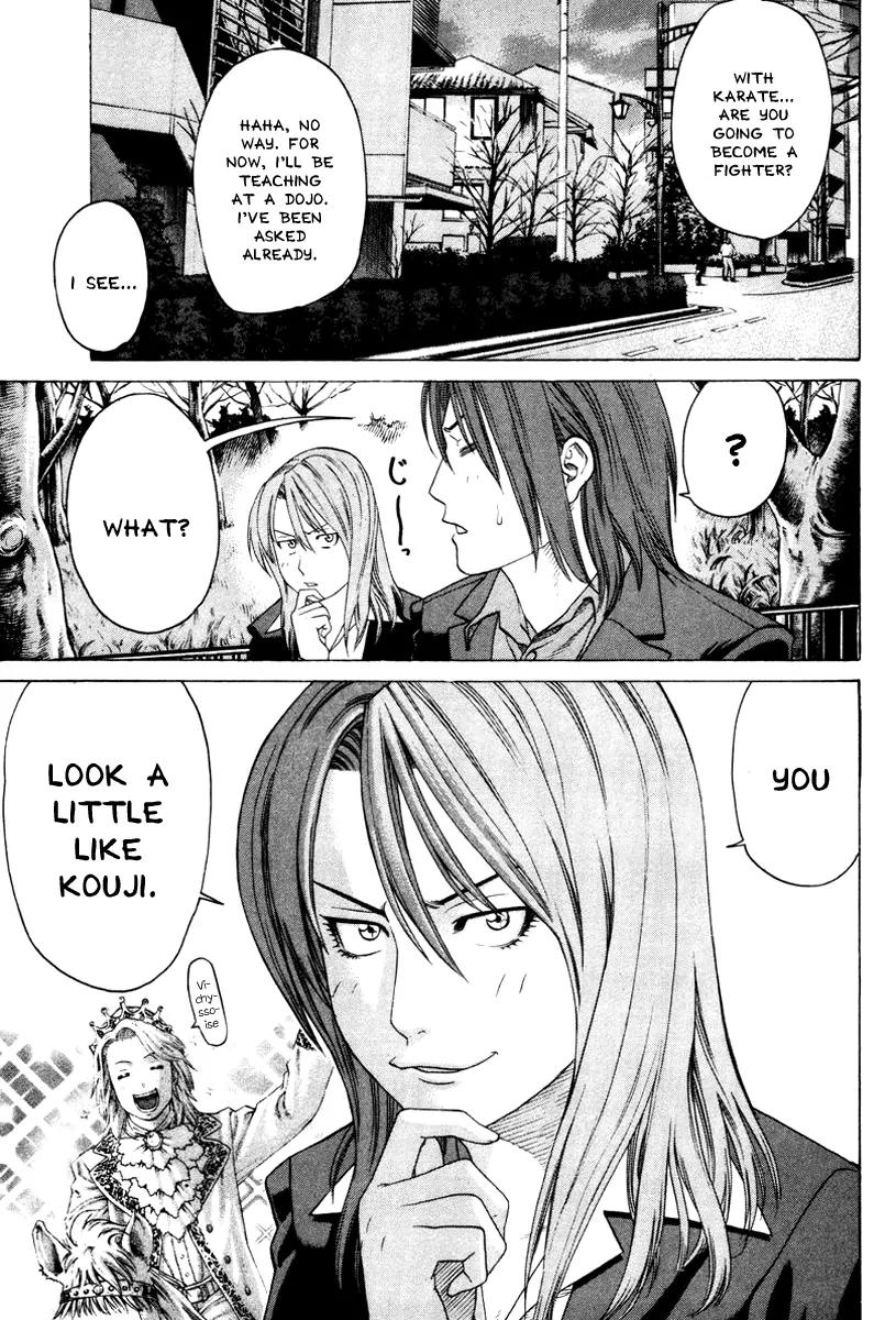 Karate Shoukoushi Kohinata Minoru Chapter 171 page 15 - Chapter 171: Game of Karate and the Big Boss