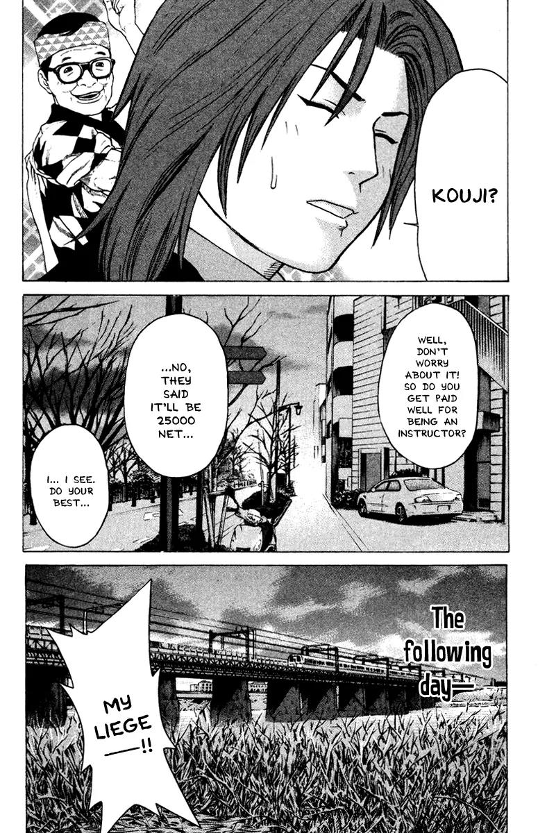 Karate Shoukoushi Kohinata Minoru Chapter 171 page 16 - Chapter 171: Game of Karate and the Big Boss