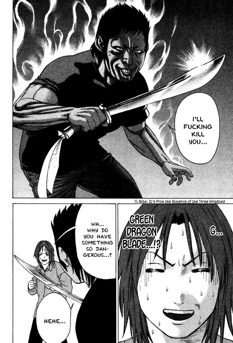 Karate Shoukoushi Kohinata Minoru Chapter 171 page 4 - Chapter 171: Game of Karate and the Big Boss