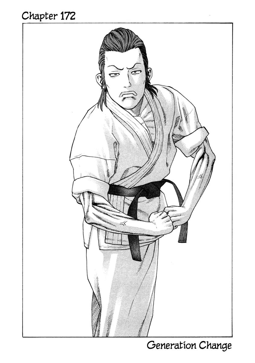 Karate Shoukoushi Kohinata Minoru Chapter 172 page 1 - Chapter 172: Generation Change