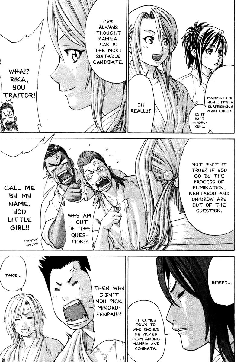 Karate Shoukoushi Kohinata Minoru Chapter 172 page 13 - Chapter 172: Generation Change