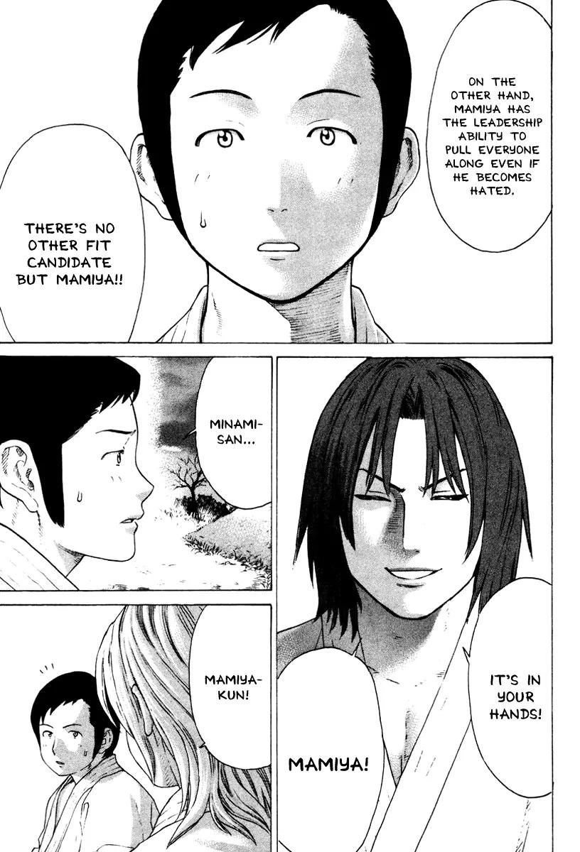 Karate Shoukoushi Kohinata Minoru Chapter 172 page 15 - Chapter 172: Generation Change