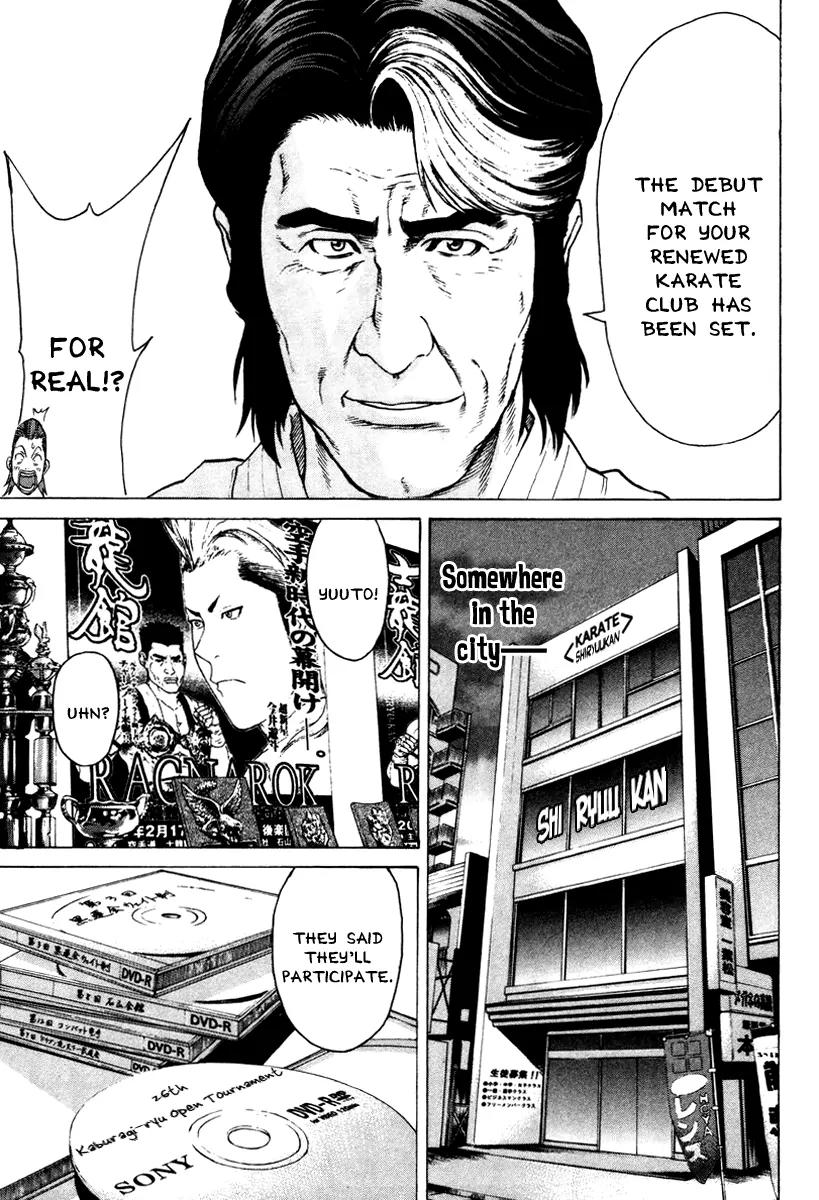 Karate Shoukoushi Kohinata Minoru Chapter 172 page 17 - Chapter 172: Generation Change