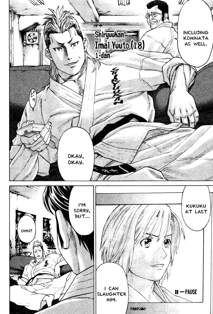 Karate Shoukoushi Kohinata Minoru Chapter 172 page 18 - Chapter 172: Generation Change
