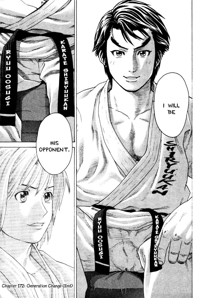 Karate Shoukoushi Kohinata Minoru Chapter 172 page 19 - Chapter 172: Generation Change