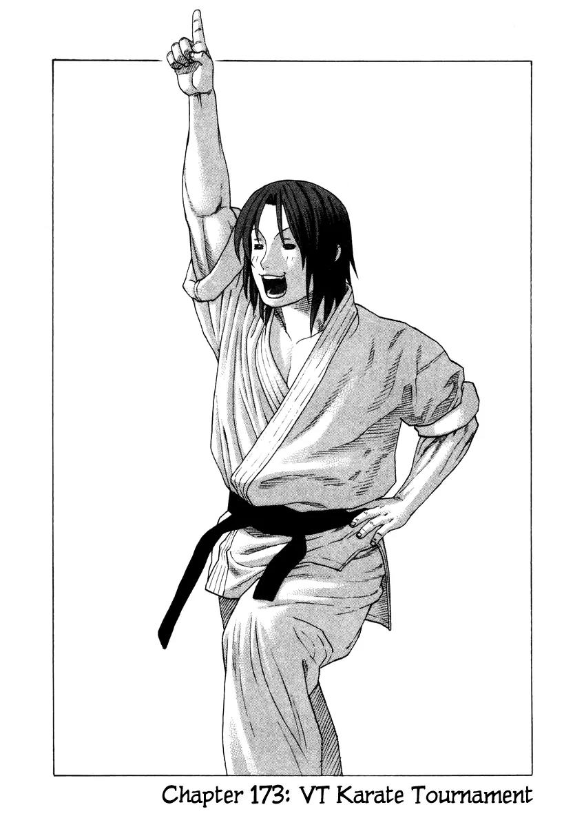 Karate Shoukoushi Kohinata Minoru Chapter 173 page 1 - Chapter 173: VT Karate Tournament