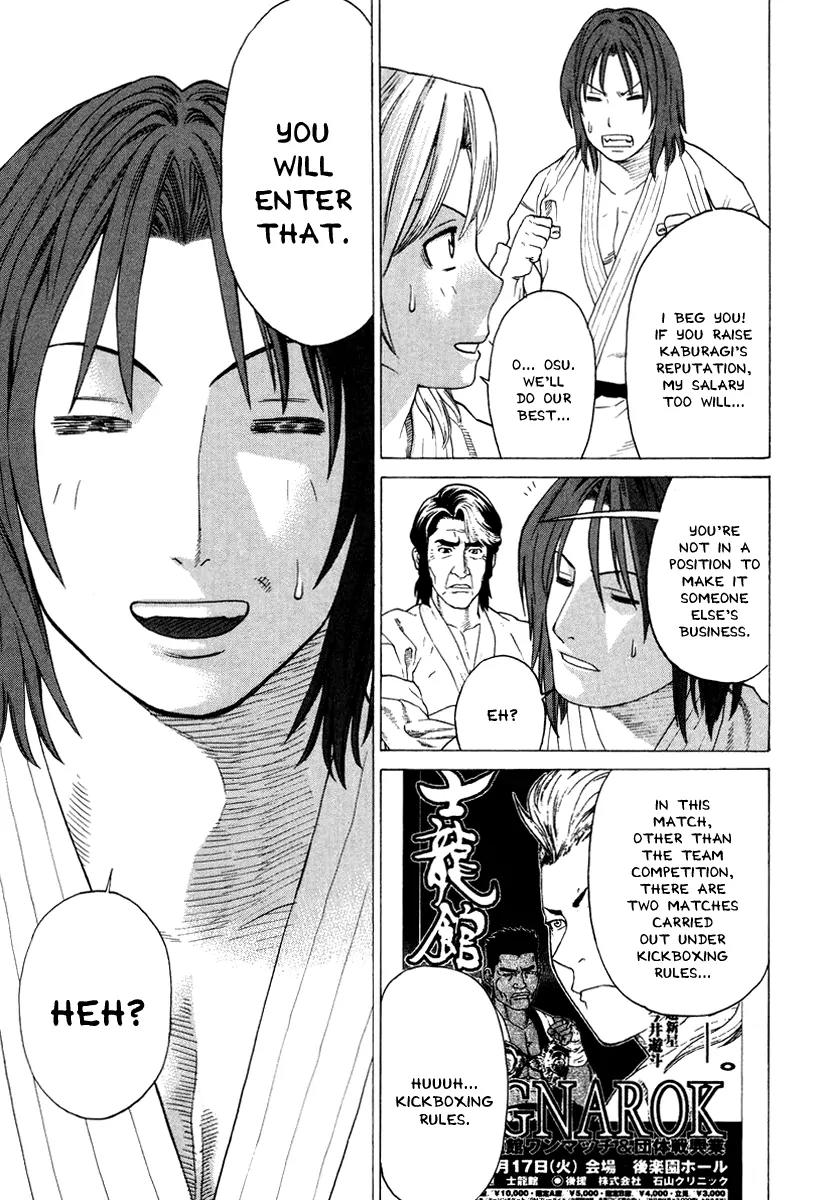Karate Shoukoushi Kohinata Minoru Chapter 173 page 15 - Chapter 173: VT Karate Tournament