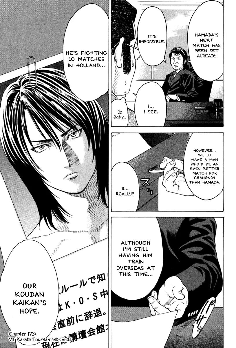 Karate Shoukoushi Kohinata Minoru Chapter 173 page 17 - Chapter 173: VT Karate Tournament