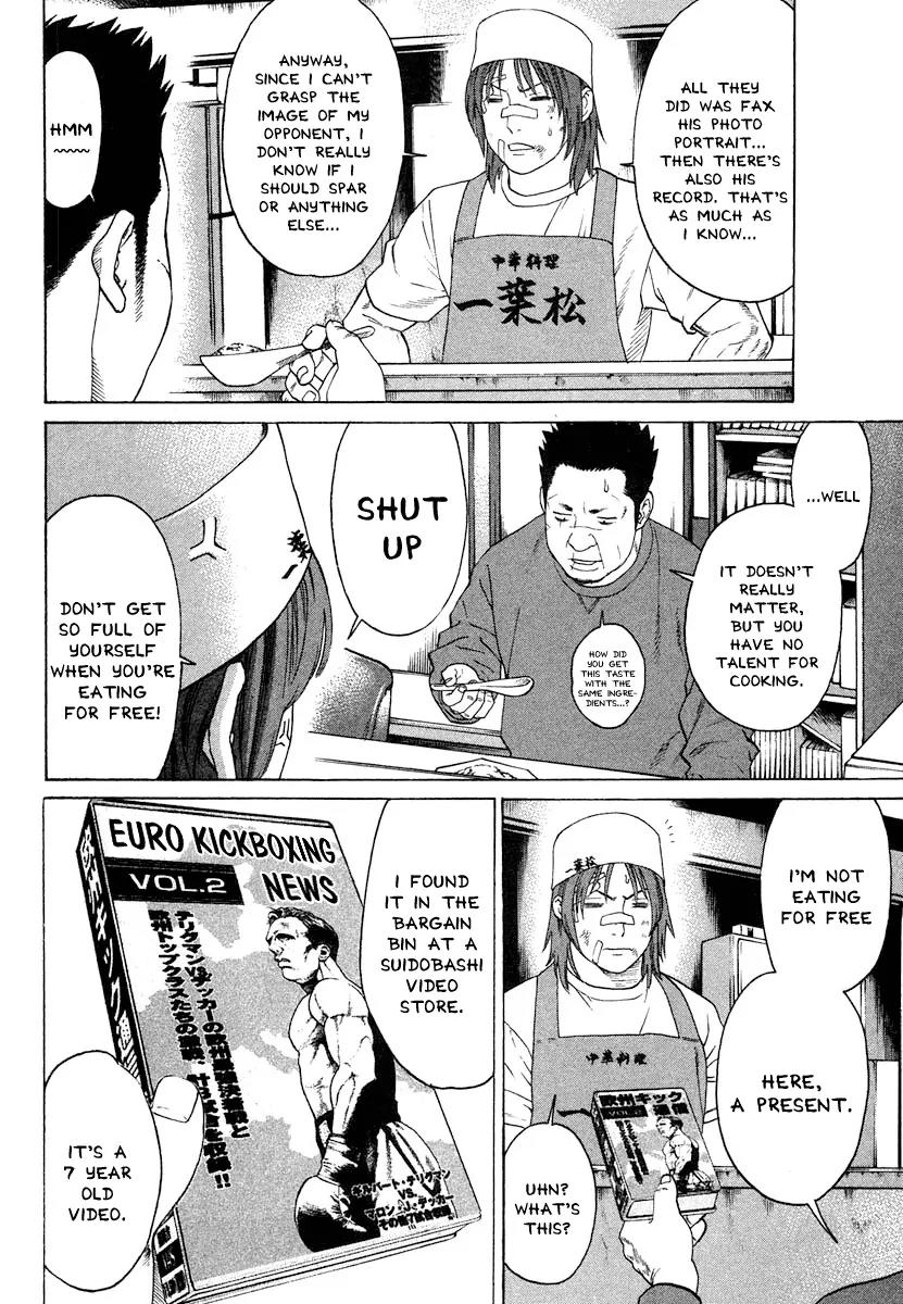 Karate Shoukoushi Kohinata Minoru Chapter 174 page 10 - Chapter 174: Fated Opponent