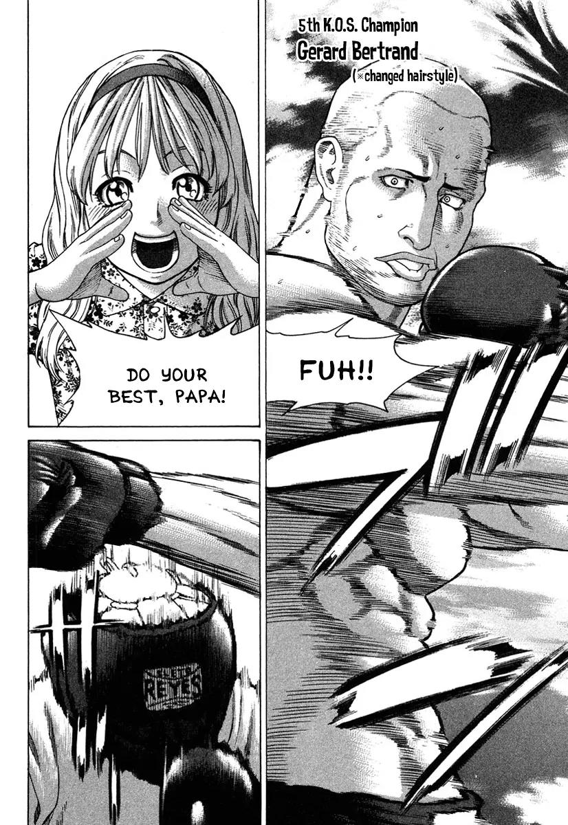 Karate Shoukoushi Kohinata Minoru Chapter 174 page 12 - Chapter 174: Fated Opponent