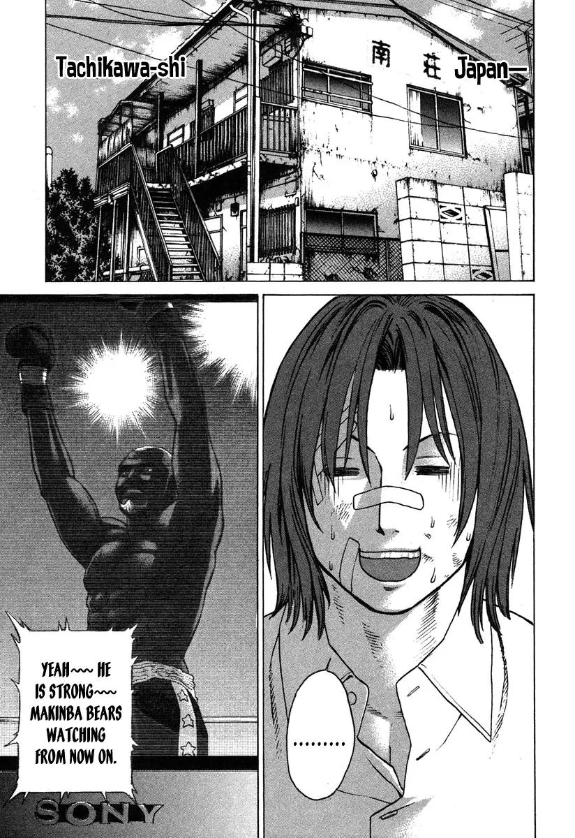 Karate Shoukoushi Kohinata Minoru Chapter 174 page 19 - Chapter 174: Fated Opponent