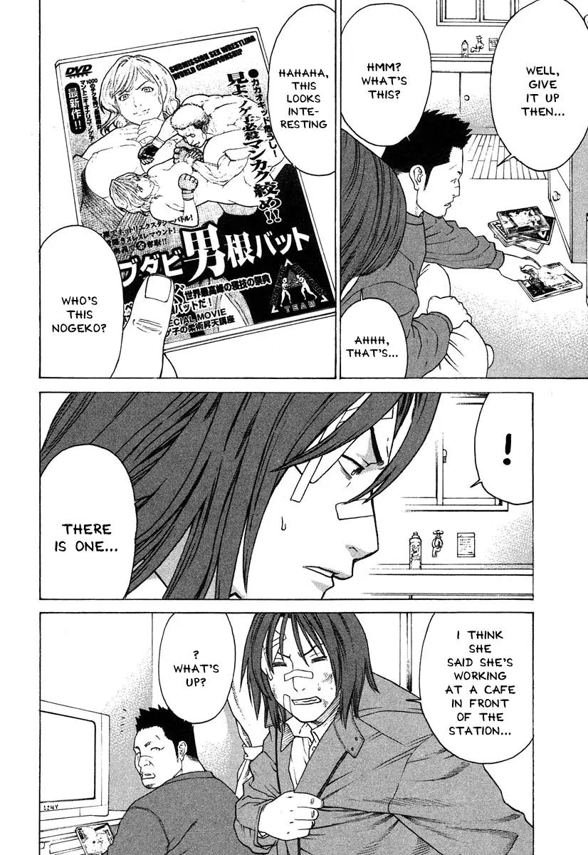 Karate Shoukoushi Kohinata Minoru Chapter 174 page 22 - Chapter 174: Fated Opponent
