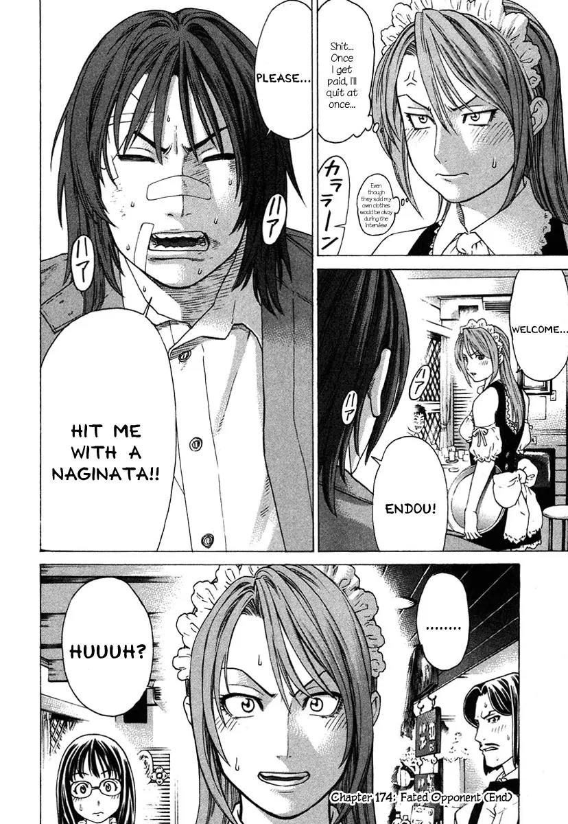 Karate Shoukoushi Kohinata Minoru Chapter 174 page 24 - Chapter 174: Fated Opponent