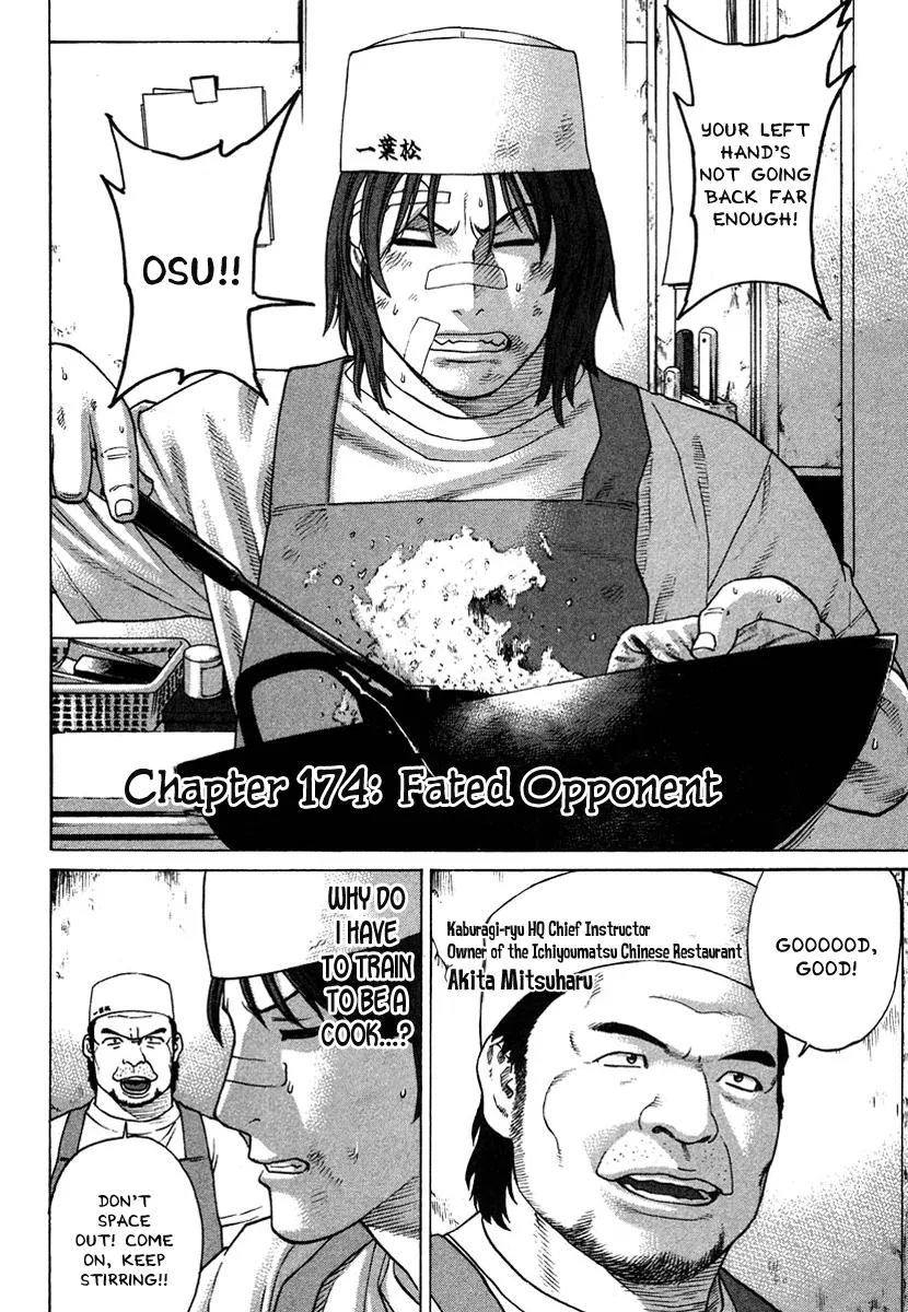 Karate Shoukoushi Kohinata Minoru Chapter 174 page 8 - Chapter 174: Fated Opponent