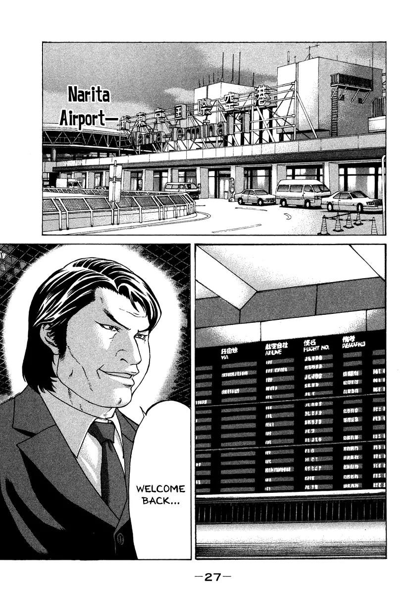 Karate Shoukoushi Kohinata Minoru Chapter 175 page 1 - Chapter 175: Ibuki Comes Home
