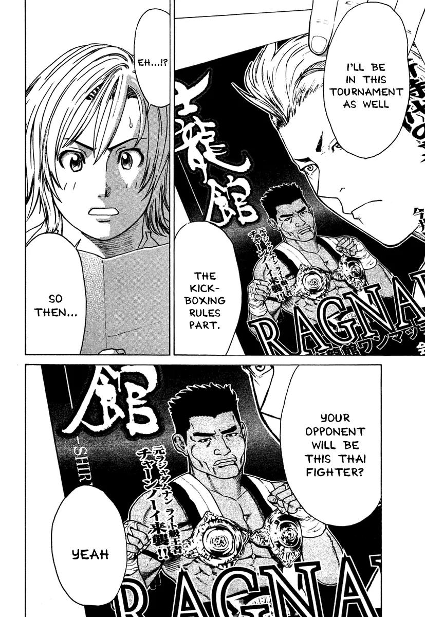 Karate Shoukoushi Kohinata Minoru Chapter 175 page 12 - Chapter 175: Ibuki Comes Home