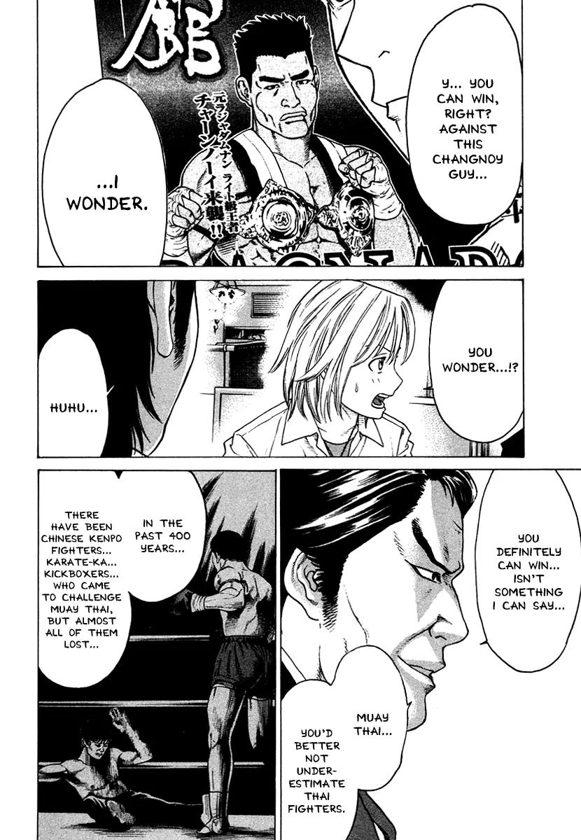 Karate Shoukoushi Kohinata Minoru Chapter 175 page 14 - Chapter 175: Ibuki Comes Home