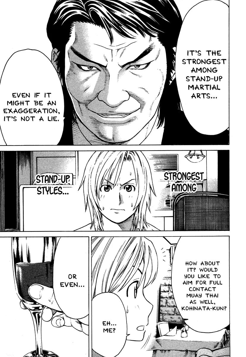 Karate Shoukoushi Kohinata Minoru Chapter 175 page 15 - Chapter 175: Ibuki Comes Home