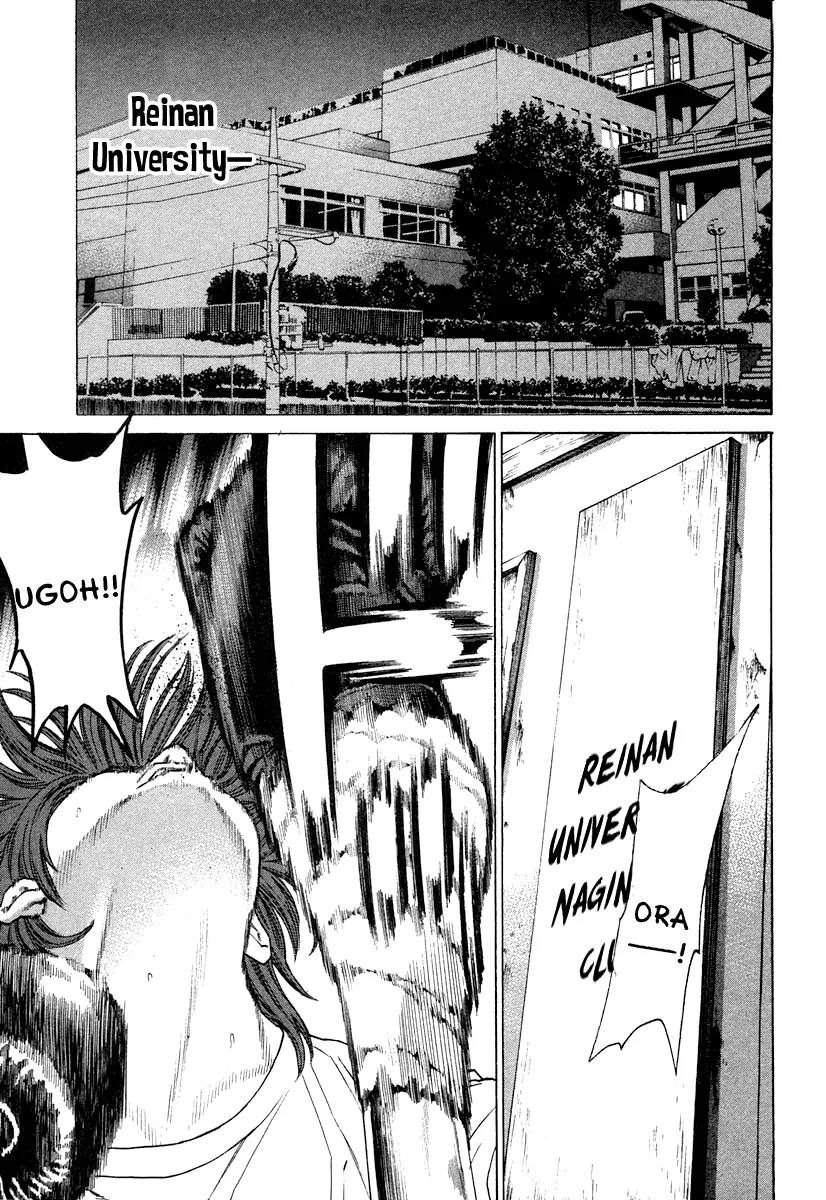 Karate Shoukoushi Kohinata Minoru Chapter 175 page 17 - Chapter 175: Ibuki Comes Home