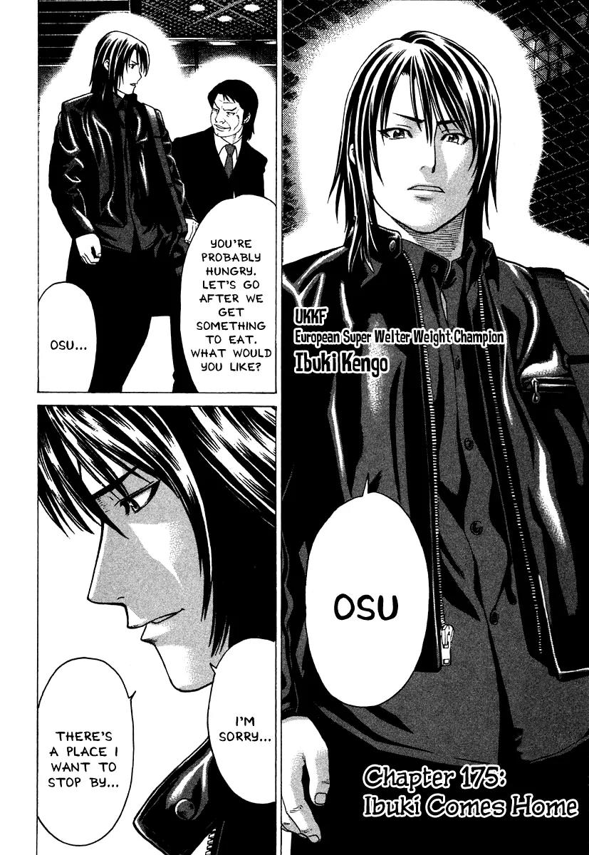 Karate Shoukoushi Kohinata Minoru Chapter 175 page 2 - Chapter 175: Ibuki Comes Home