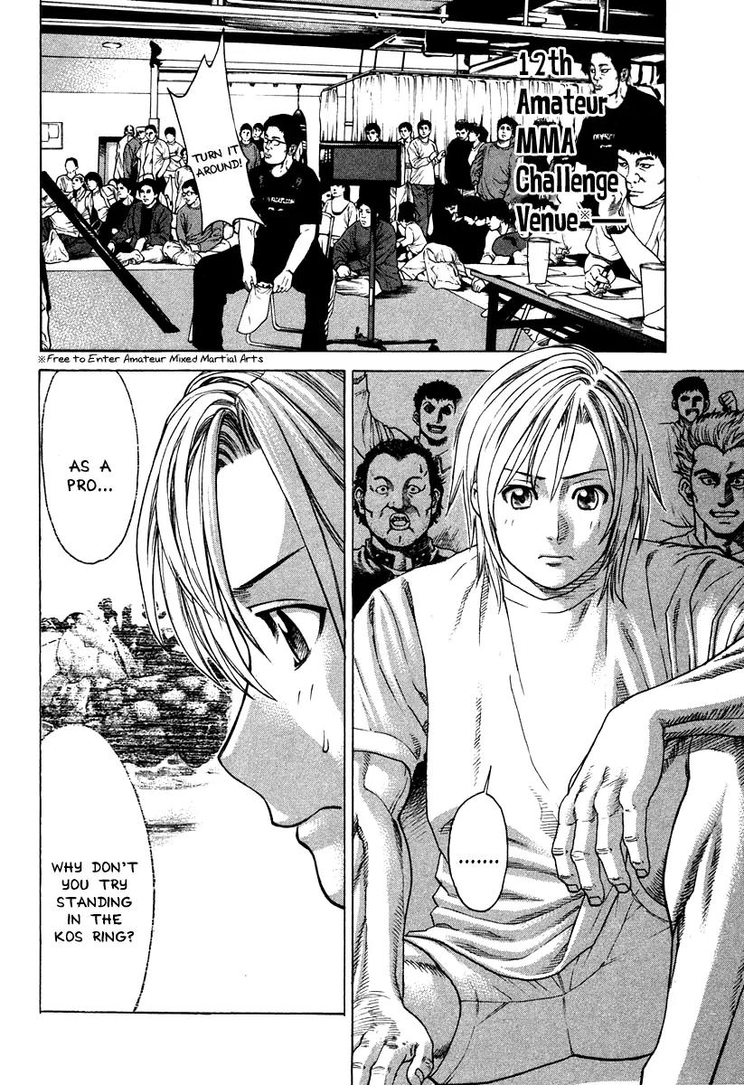 Karate Shoukoushi Kohinata Minoru Chapter 176 page 11 - Chapter 176: The Evil Karate Practitioners of Shiryu-kan