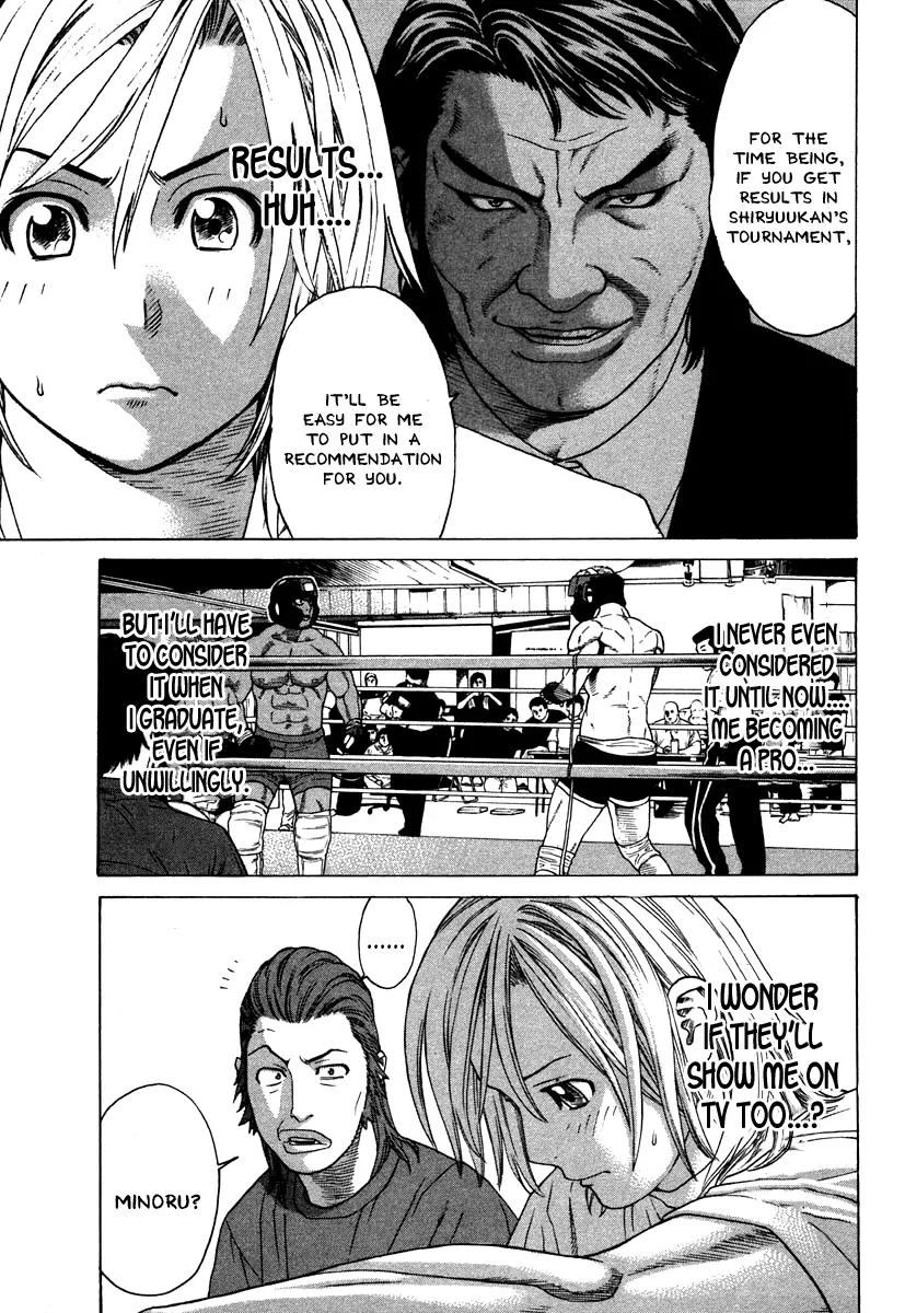 Karate Shoukoushi Kohinata Minoru Chapter 176 page 12 - Chapter 176: The Evil Karate Practitioners of Shiryu-kan