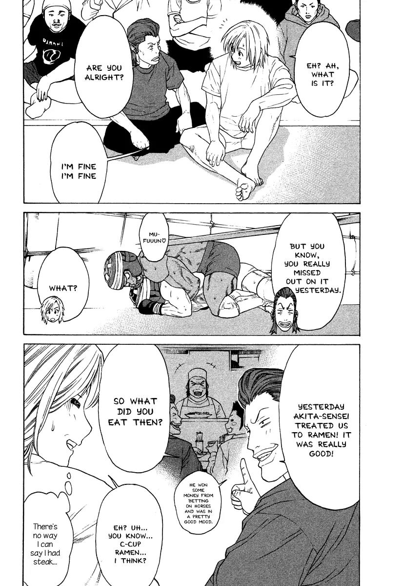 Karate Shoukoushi Kohinata Minoru Chapter 176 page 13 - Chapter 176: The Evil Karate Practitioners of Shiryu-kan