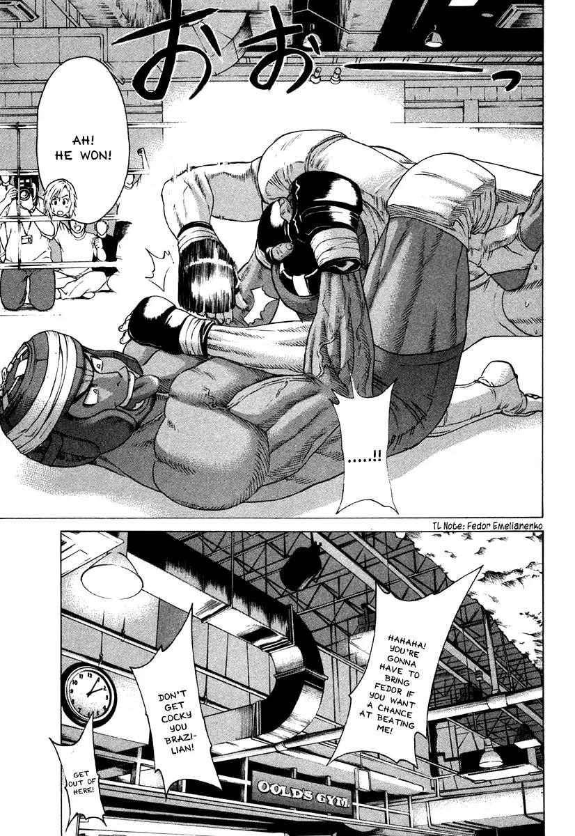 Karate Shoukoushi Kohinata Minoru Chapter 176 page 14 - Chapter 176: The Evil Karate Practitioners of Shiryu-kan