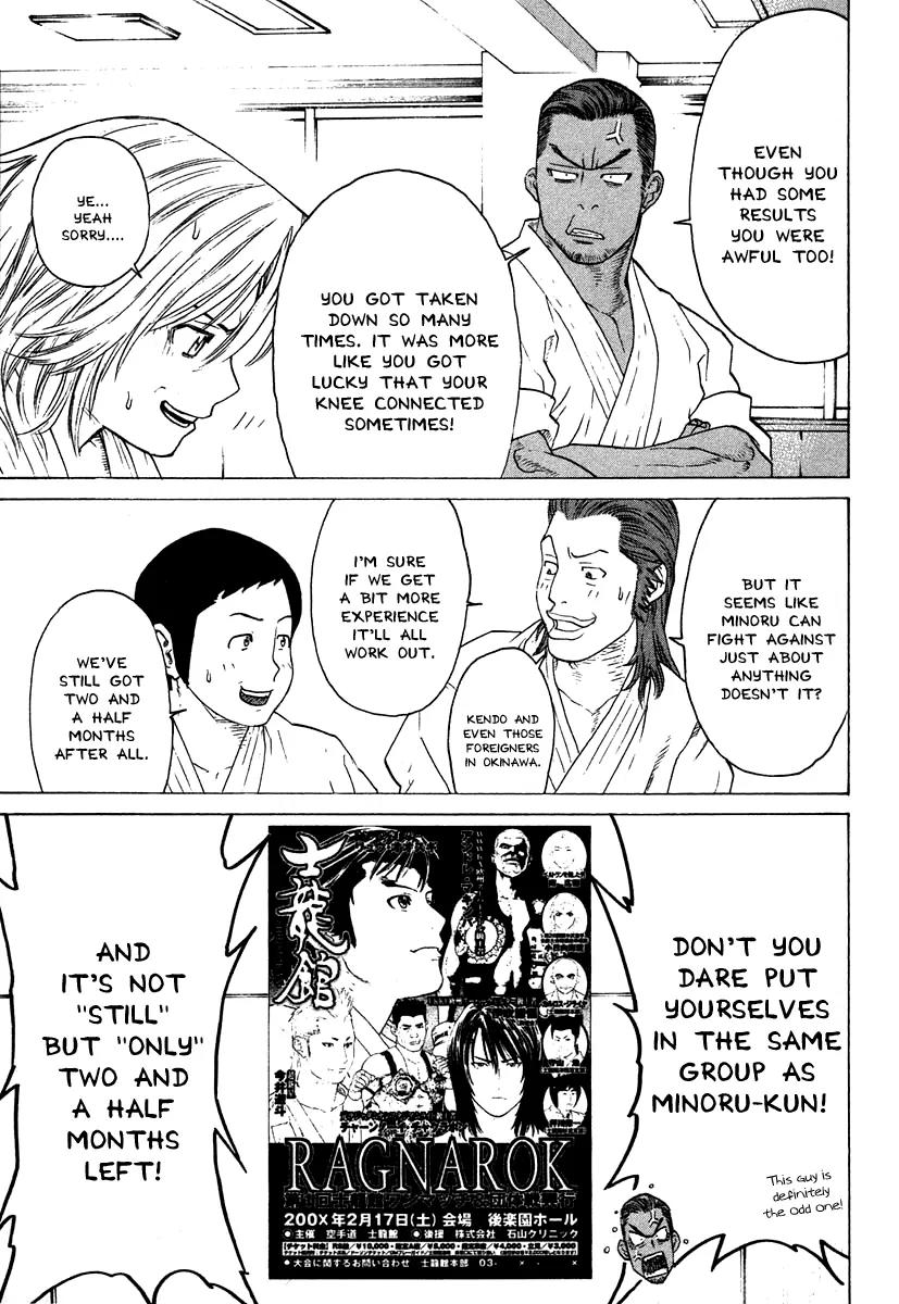 Karate Shoukoushi Kohinata Minoru Chapter 176 page 16 - Chapter 176: The Evil Karate Practitioners of Shiryu-kan