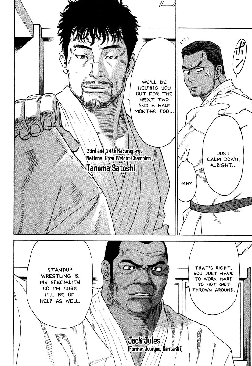 Karate Shoukoushi Kohinata Minoru Chapter 176 page 17 - Chapter 176: The Evil Karate Practitioners of Shiryu-kan