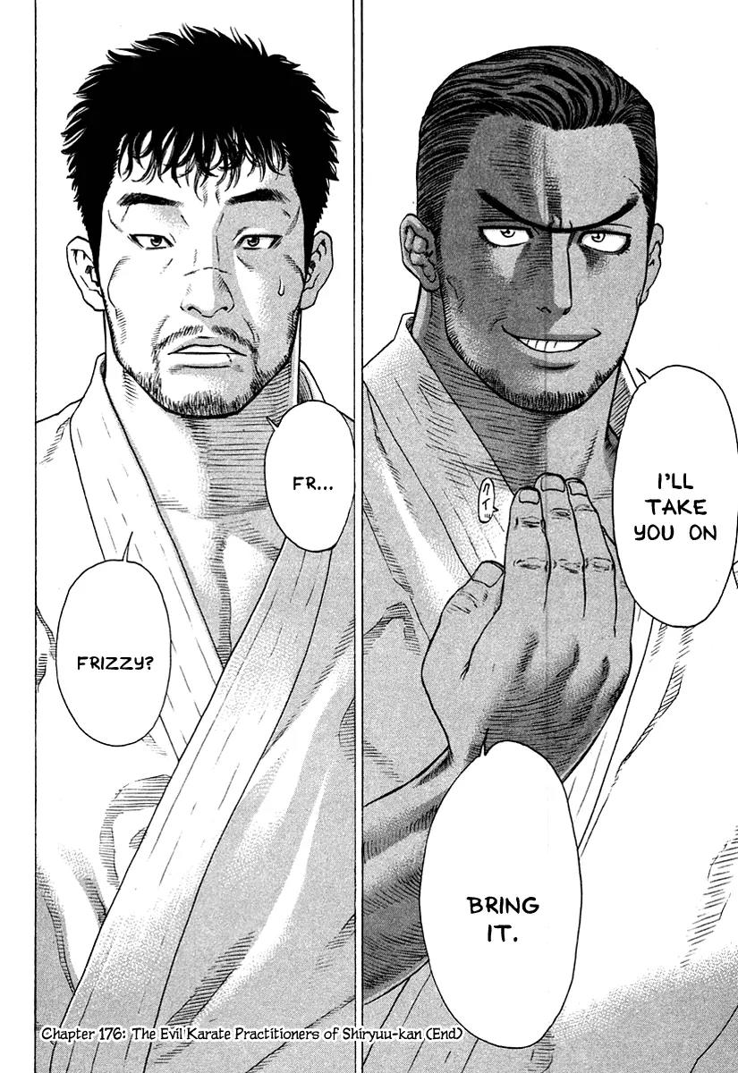 Karate Shoukoushi Kohinata Minoru Chapter 176 page 19 - Chapter 176: The Evil Karate Practitioners of Shiryu-kan