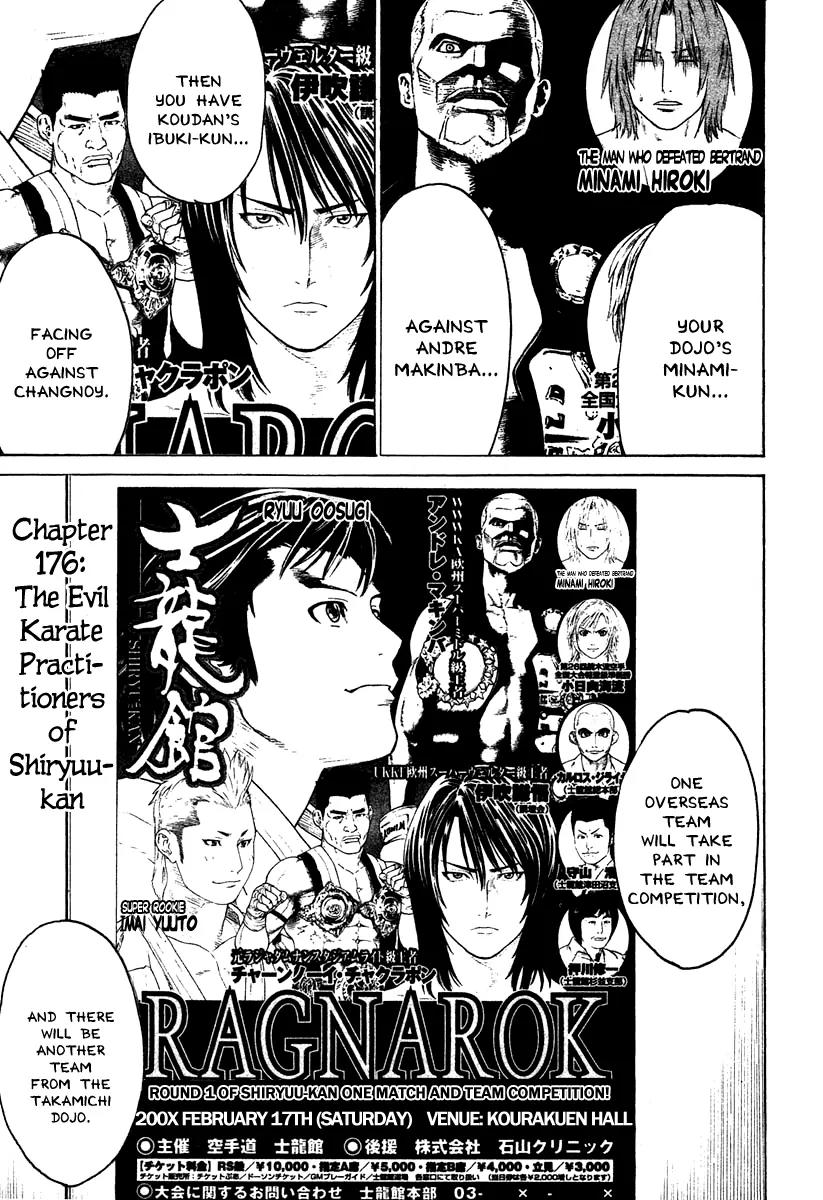 Karate Shoukoushi Kohinata Minoru Chapter 176 page 2 - Chapter 176: The Evil Karate Practitioners of Shiryu-kan