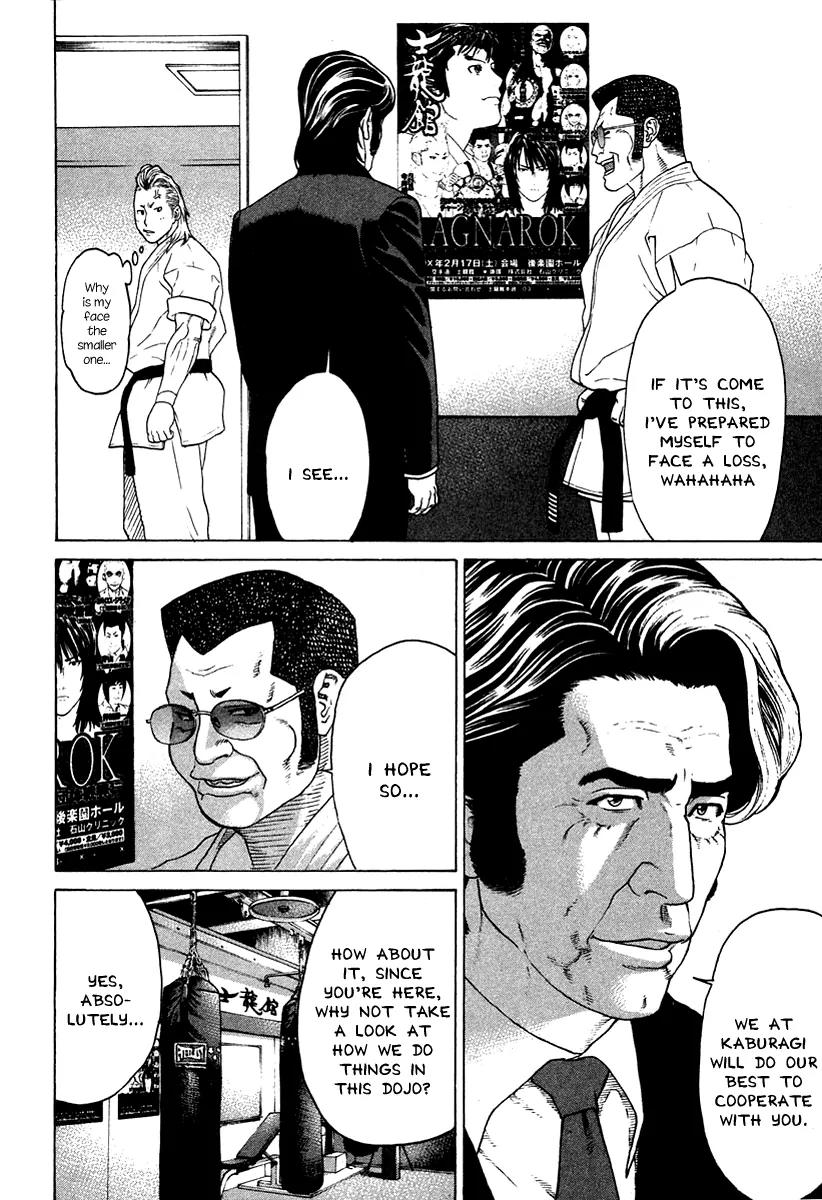 Karate Shoukoushi Kohinata Minoru Chapter 176 page 3 - Chapter 176: The Evil Karate Practitioners of Shiryu-kan
