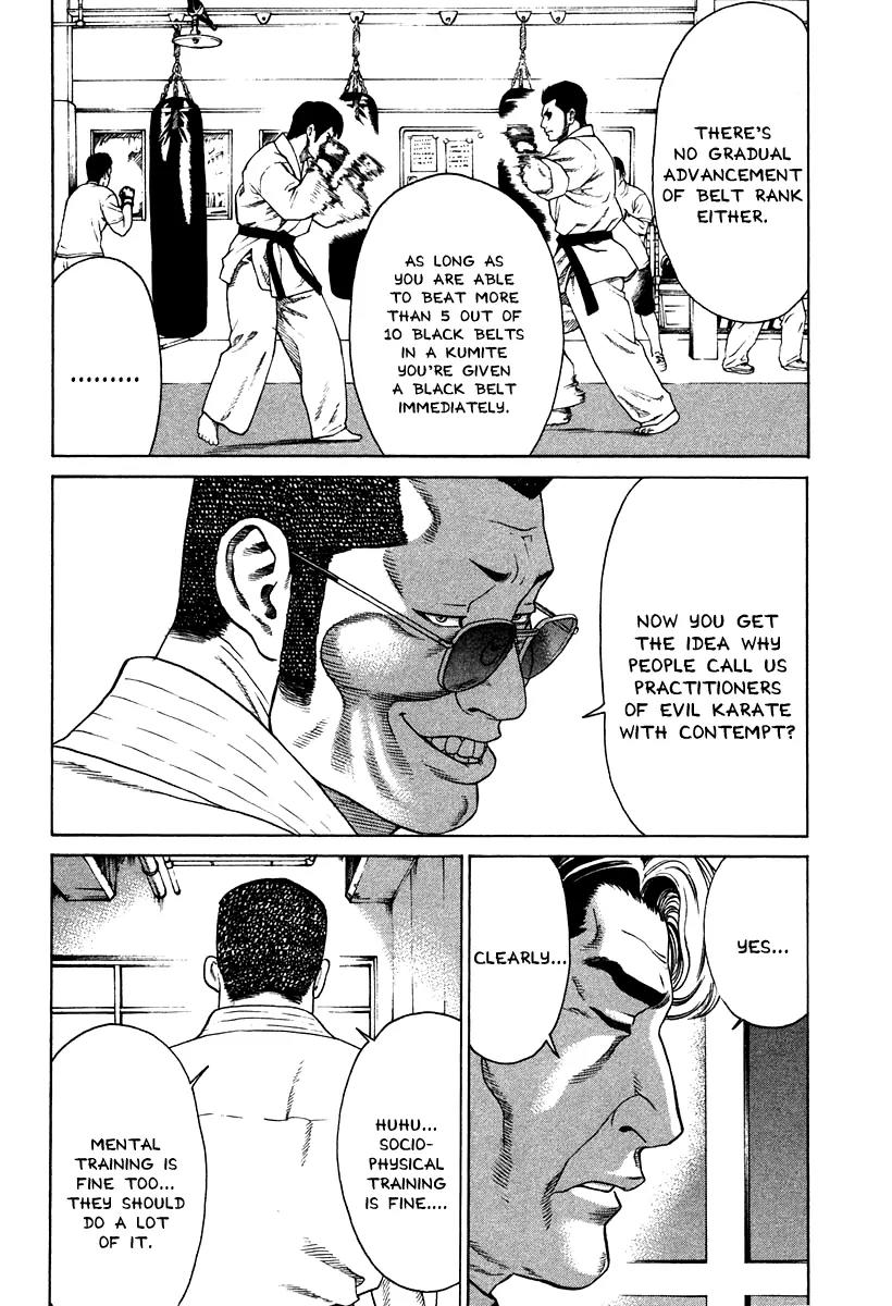 Karate Shoukoushi Kohinata Minoru Chapter 176 page 5 - Chapter 176: The Evil Karate Practitioners of Shiryu-kan