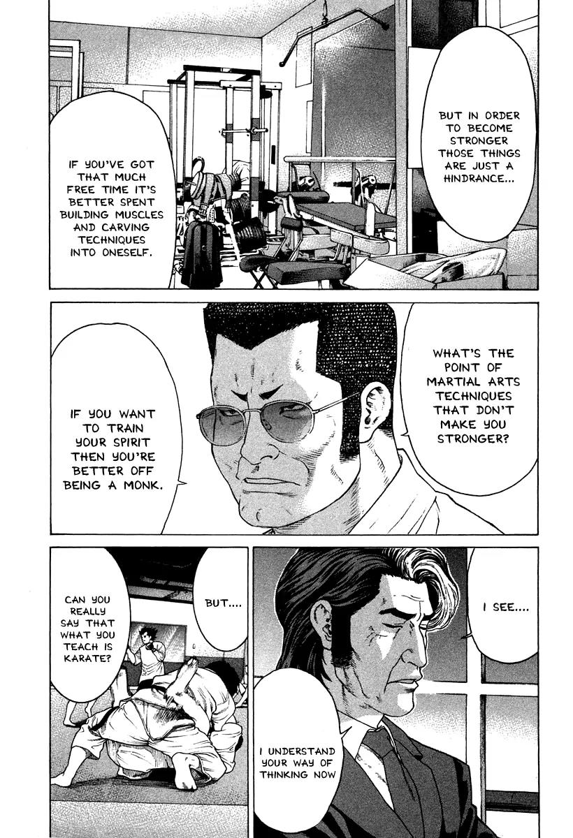 Karate Shoukoushi Kohinata Minoru Chapter 176 page 6 - Chapter 176: The Evil Karate Practitioners of Shiryu-kan