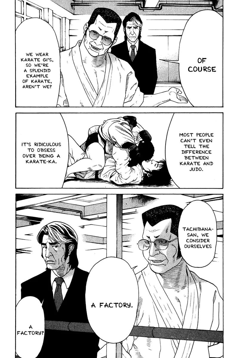 Karate Shoukoushi Kohinata Minoru Chapter 176 page 7 - Chapter 176: The Evil Karate Practitioners of Shiryu-kan