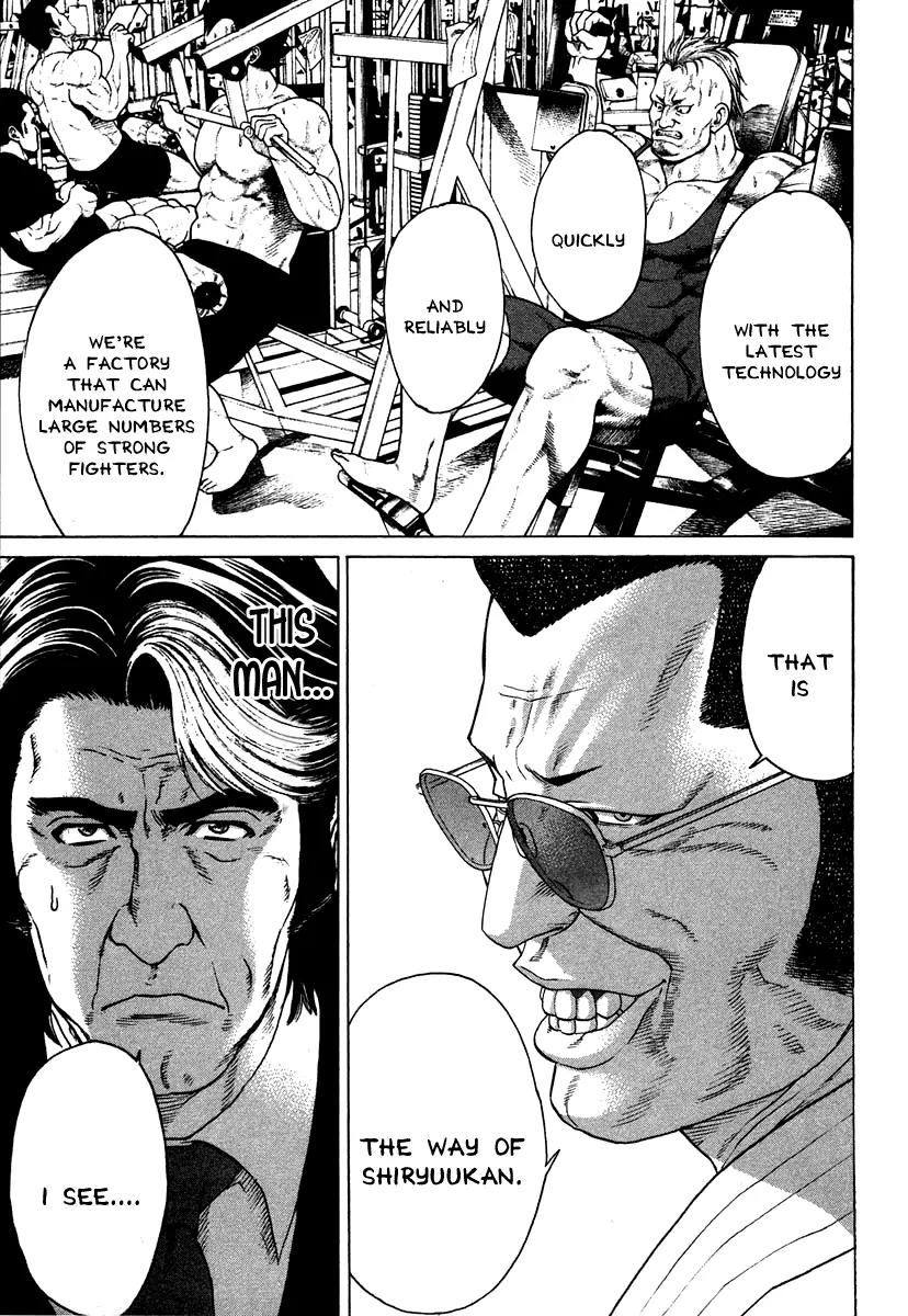 Karate Shoukoushi Kohinata Minoru Chapter 176 page 8 - Chapter 176: The Evil Karate Practitioners of Shiryu-kan
