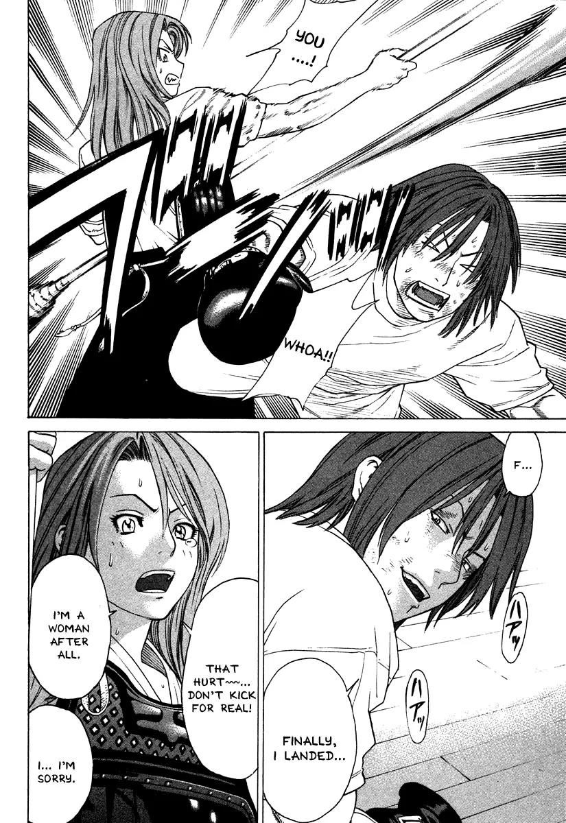 Karate Shoukoushi Kohinata Minoru Chapter 177 page 11 - Chapter 177: The Wall Before MMA