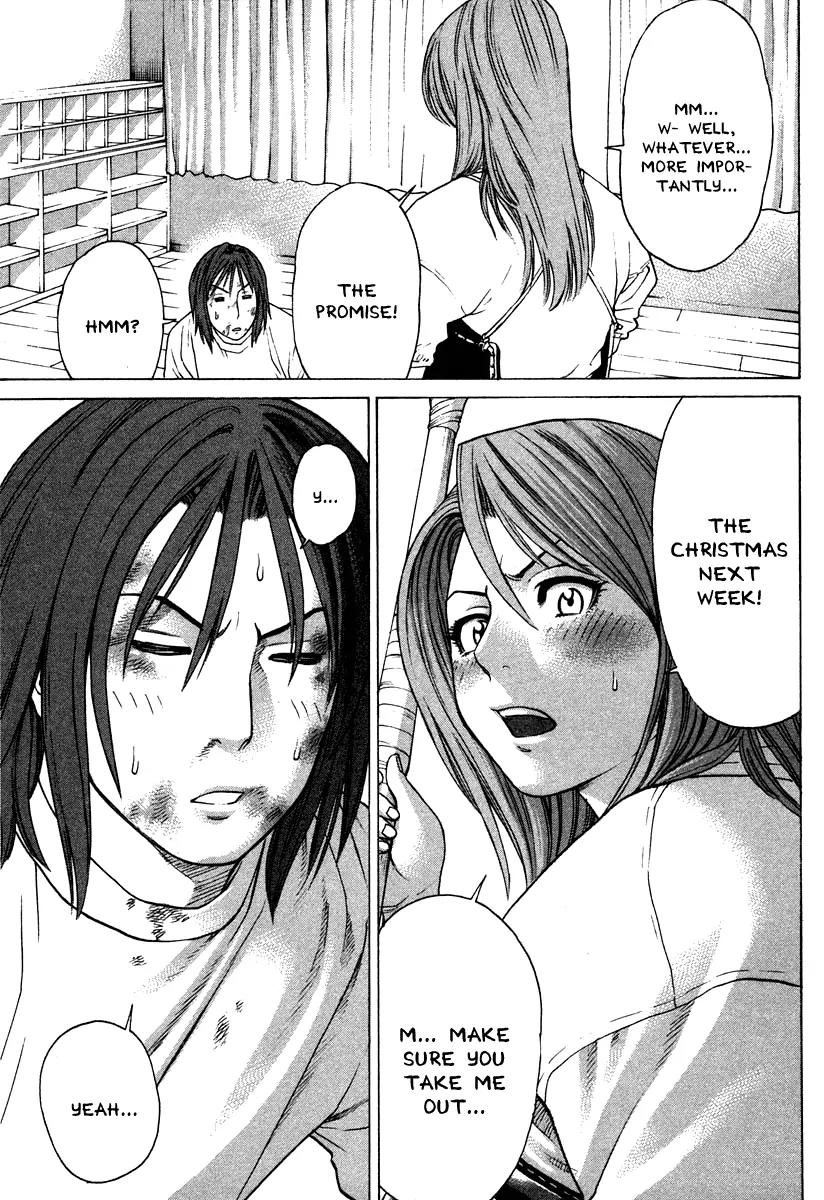 Karate Shoukoushi Kohinata Minoru Chapter 177 page 12 - Chapter 177: The Wall Before MMA